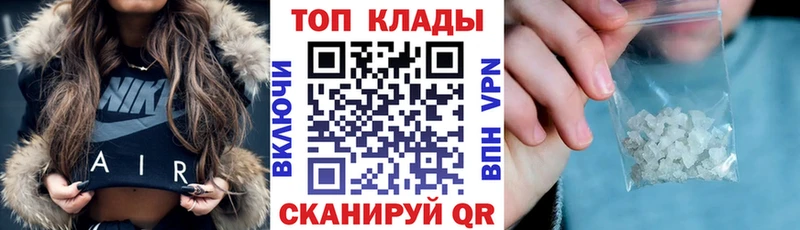 Купить закладку Барыш МДМА  Бошки Шишки  Альфа ПВП  АМФ  Меф  Гашиш 