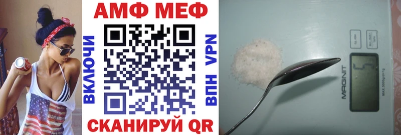 Амфетамин 97% Барыш