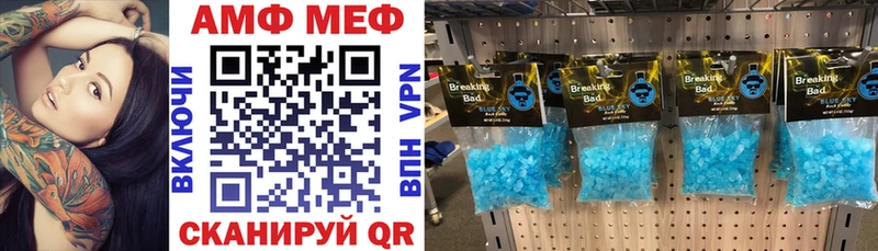 Amphetamine Розовый  купить закладку  Барыш 