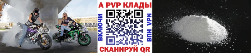 цены Барыш кракен ТОР А ПВП мука
