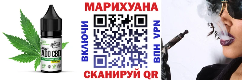 Еда ТГК марихуана Барыш