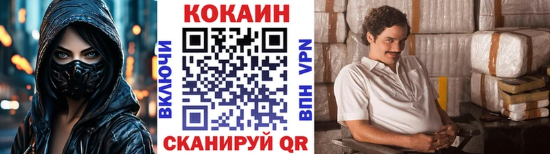 МЕГА зеркало  Барыш  КОКАИН Эквадор  даркнет сайт 