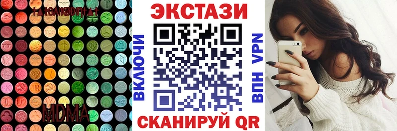 Экстази mix  наркошоп  Барыш 