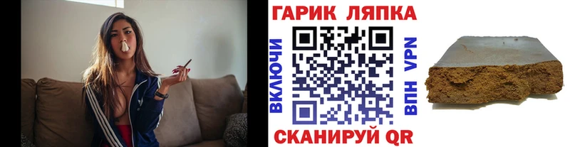 даркнет сайт  Барыш  omg онион  ГАШ VHQ 