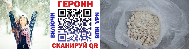 ссылка на мегу онион  Барыш  ГЕРОИН хмурый 