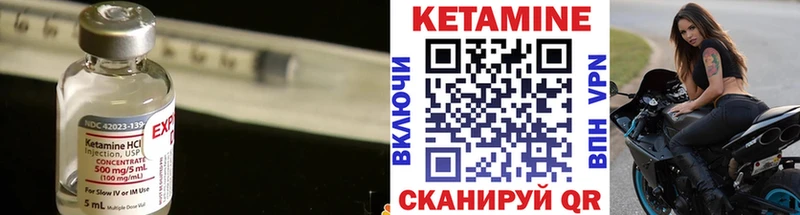 Кетамин VHQ  Барыш 