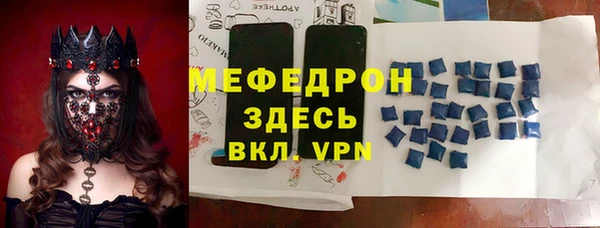 метадон Осинники