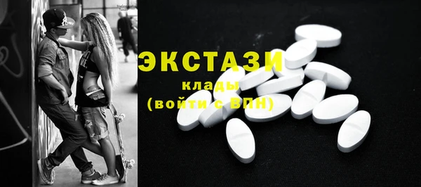 ГАЛЛЮЦИНОГЕННЫЕ ГРИБЫ Алексеевка