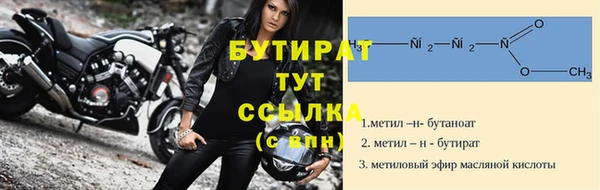 прущие крисы Аркадак