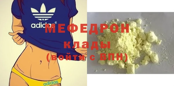 тгк Армянск