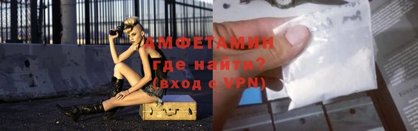 тгк Армянск