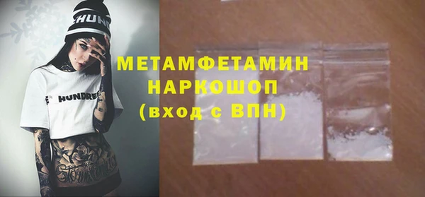 тгк Армянск