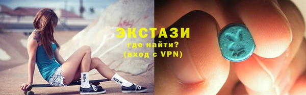 ГАЛЛЮЦИНОГЕННЫЕ ГРИБЫ Алексеевка