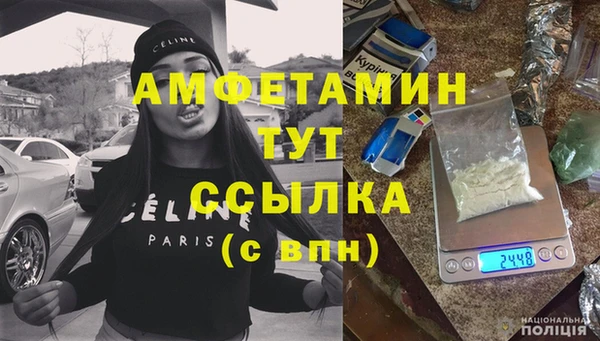 эйфоретик Алексин