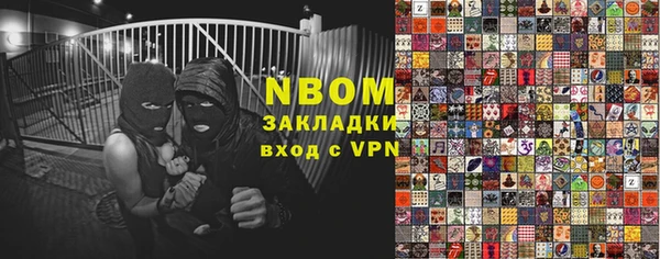 ГАЛЛЮЦИНОГЕННЫЕ ГРИБЫ Алексеевка