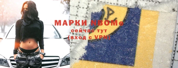 тгк Армянск