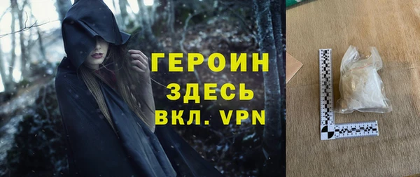 метадон Осинники