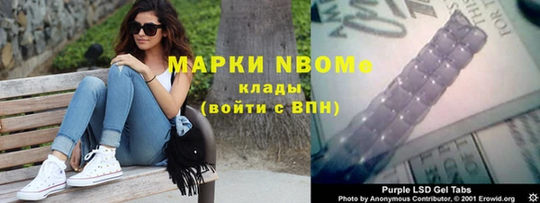 ГАЛЛЮЦИНОГЕННЫЕ ГРИБЫ Алексеевка