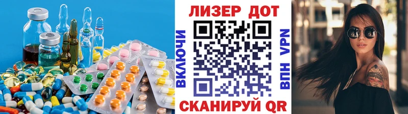 ЛСД экстази ecstasy  сколько стоит  Барыш 