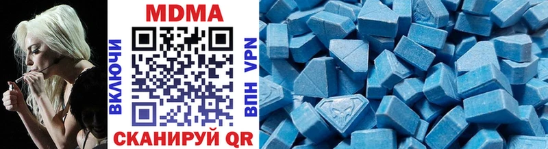 MDMA crystal  где купить наркоту  Барыш 