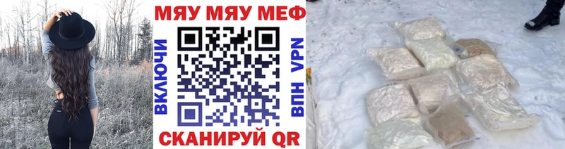 мега вход  Барыш  МЕФ кристаллы 