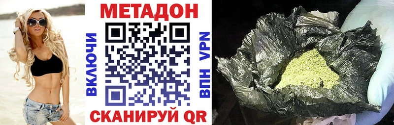 где купить наркотик  Барыш  Метадон белоснежный 