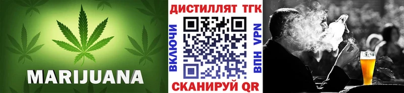 нарко площадка состав хочу кракен tor Барыш Дистиллят ТГК вейп