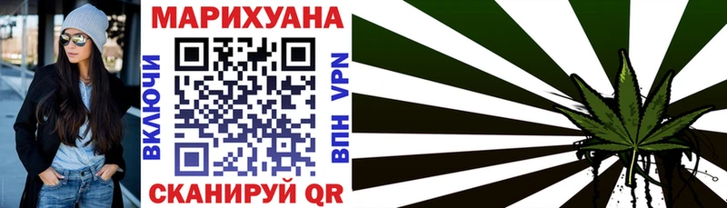 даркнет состав  Барыш  Бошки Шишки конопля 